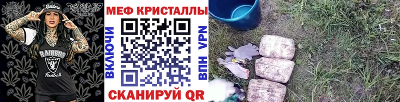 Наркошоп Чулым А ПВП Кокаин hydra ССЫЛКА ГАШИШ Меф мяу мяу