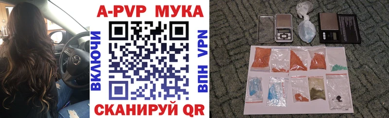 где купить   Чулым  А ПВП Crystall 