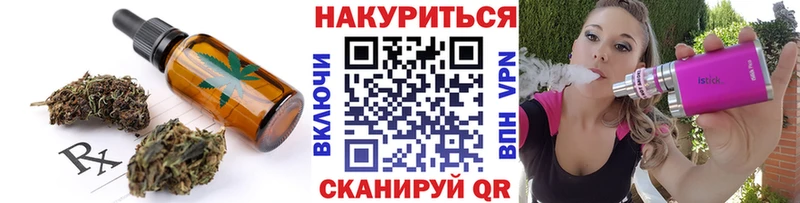 omg зеркало  Чулым  Еда ТГК конопля 