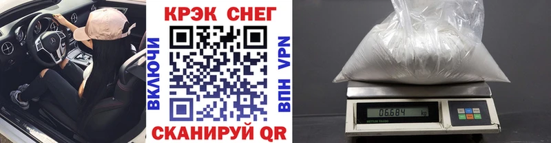 COCAIN Перу  Чулым 