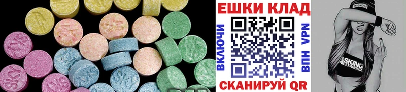 где можно купить Чулым Ecstasy 280 MDMA