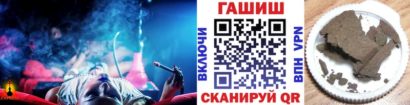 ГАШ гашик  как найти   Чулым 