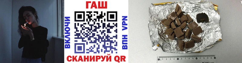 Гашиш 40% ТГК Чулым