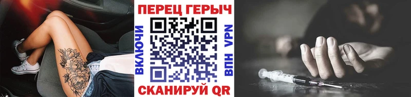 Героин VHQ Чулым