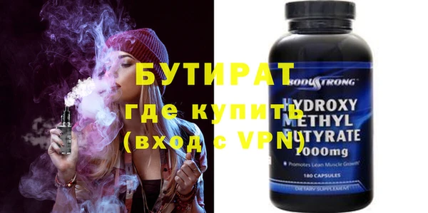 амфетамин Бугульма