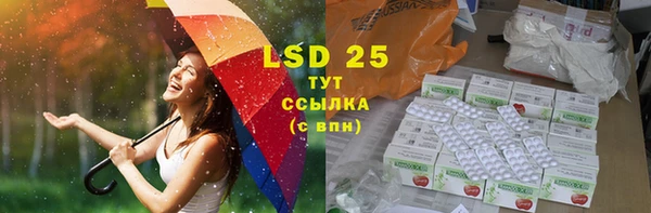 альфа пвп VHQ Бронницы