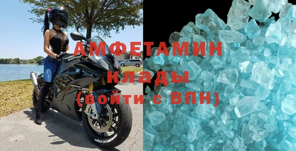 прущий лед Бородино