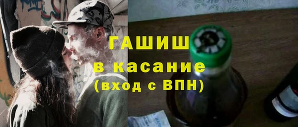 прущий лед Бородино