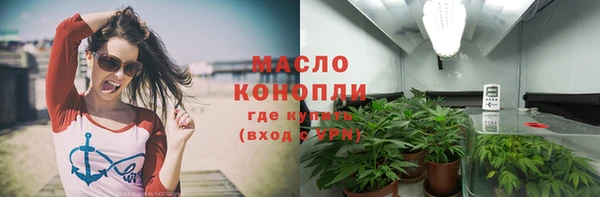 амфетамин Бугульма