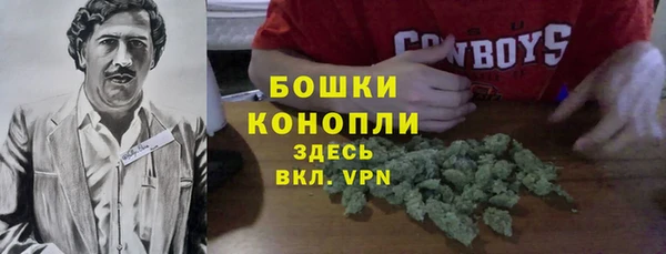 альфа пвп VHQ Бронницы