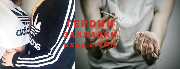 амфетамин Бугульма