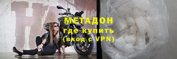 прущий лед Бородино