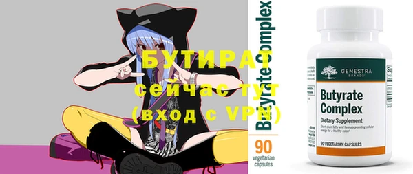 альфа пвп VHQ Бронницы