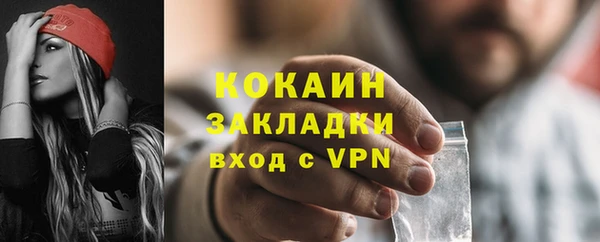 амфетамин Бугульма