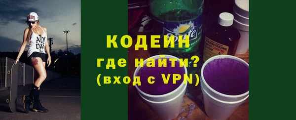 амфетамин Бугульма