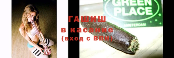 амфетамин Бугульма