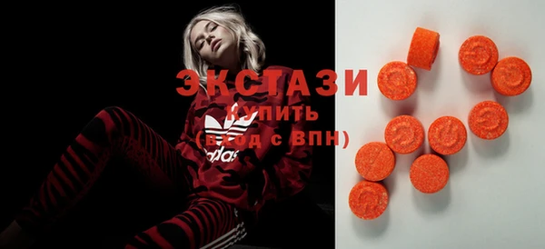прущий лед Бородино
