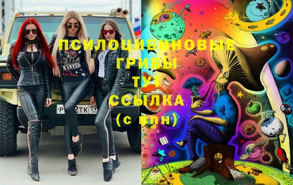 амфетамин Бугульма