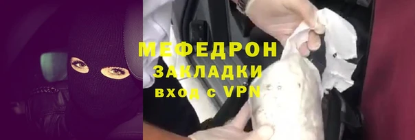 прущий лед Бородино