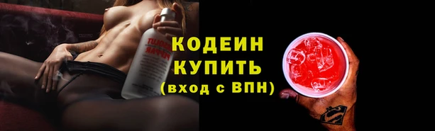 альфа пвп VHQ Бронницы