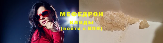 амфетамин Бугульма