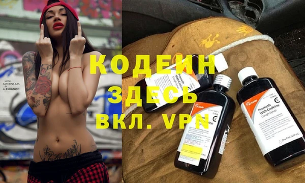 амфетамин Бугульма