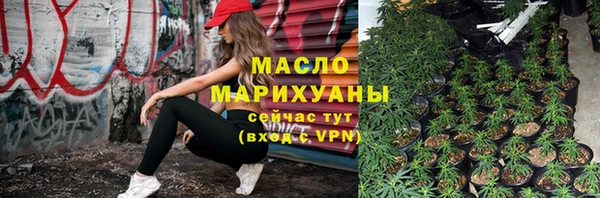 альфа пвп VHQ Бронницы