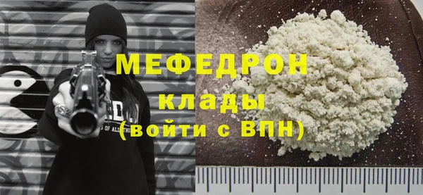 альфа пвп VHQ Бронницы