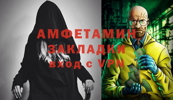 альфа пвп VHQ Бронницы