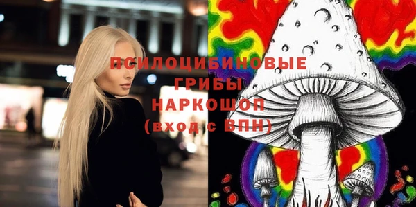 амфетамин Бугульма