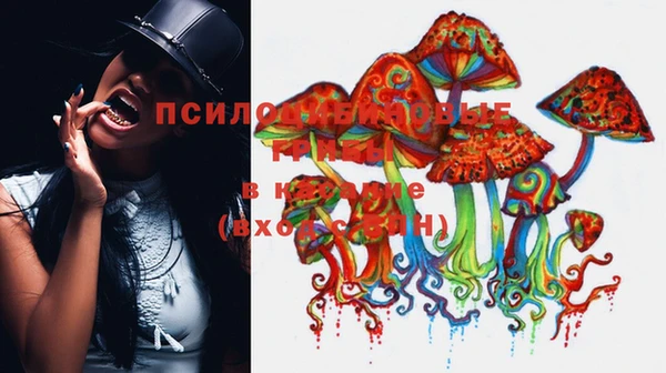 альфа пвп VHQ Бронницы