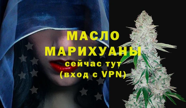амфетамин Бугульма