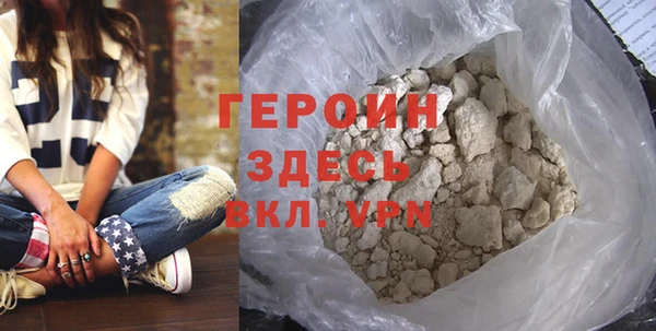 прущий лед Бородино