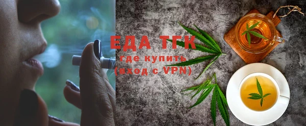 амфетамин Бугульма