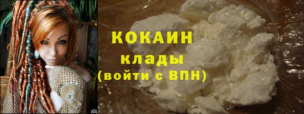 альфа пвп VHQ Бронницы