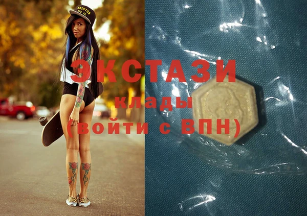 альфа пвп VHQ Бронницы