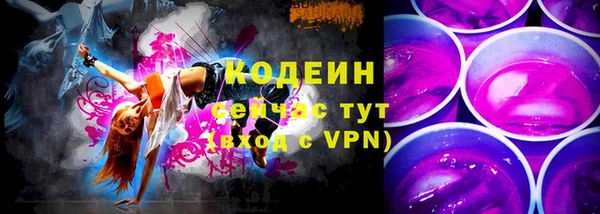 альфа пвп VHQ Бронницы