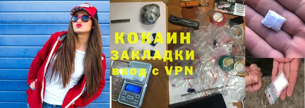 амфетамин Бугульма