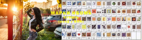 амфетамин Бугульма