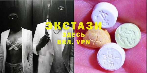 альфа пвп VHQ Бронницы