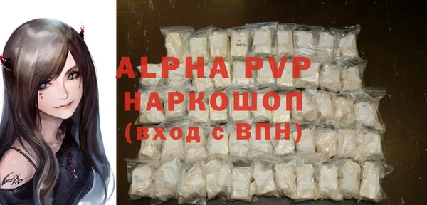 альфа пвп VHQ Бронницы