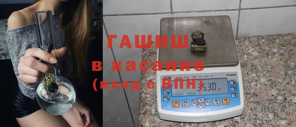 прущий лед Бородино