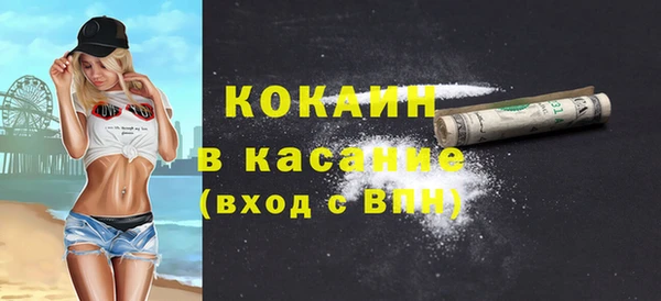 альфа пвп VHQ Бронницы