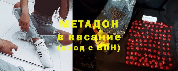 альфа пвп VHQ Бронницы