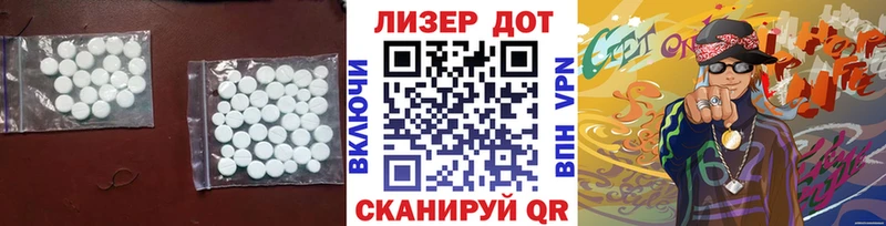 LSD-25 экстази ecstasy  маркетплейс Telegram  Чулым 