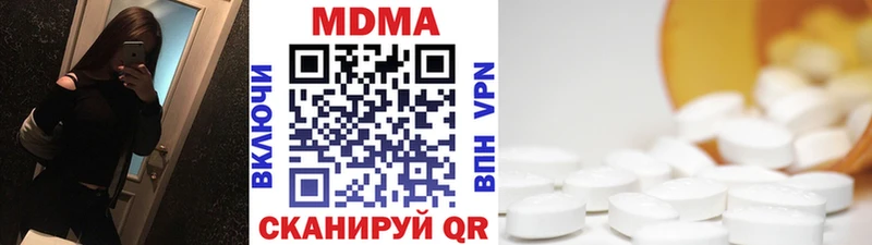 MDMA crystal  дарнет шоп  Чулым 