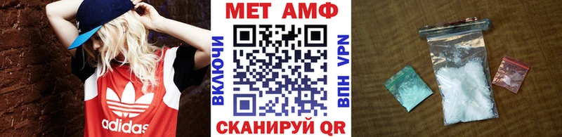 наркотики  Чулым  МЕТАМФЕТАМИН кристалл 
