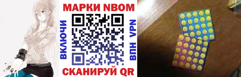 Наркотические марки 1500мкг  наркотики  Чулым 