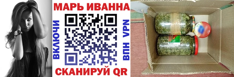 Конопля White Widow  дарк нет наркотические препараты  Чулым 